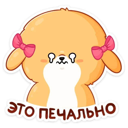 Sticker from the "Рыжий пудинг" sticker pack