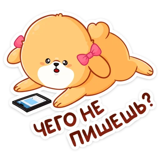 Sticker from the "Рыжий пудинг" sticker pack