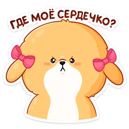 Sticker from the "Рыжий пудинг" sticker pack