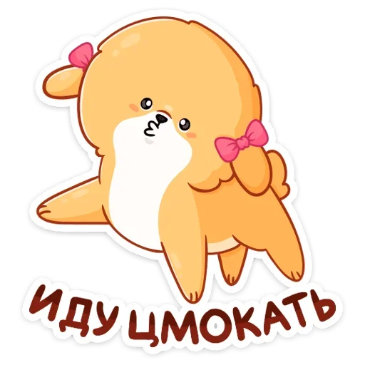 Sticker from the "Рыжий пудинг" sticker pack