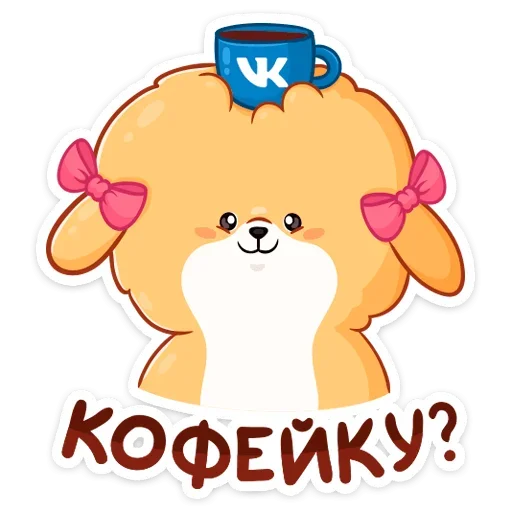 Sticker from the "Рыжий пудинг" sticker pack