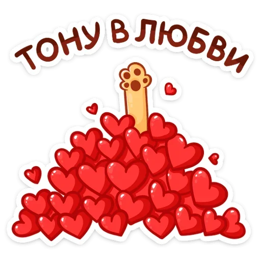 Sticker from the "Рыжий пудинг" sticker pack