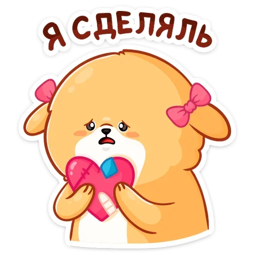 Sticker from the "Рыжий пудинг" sticker pack