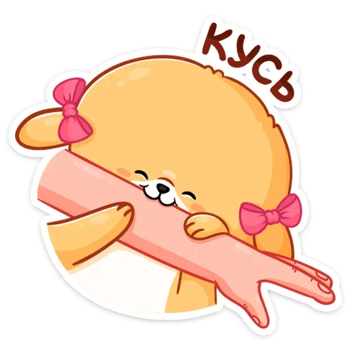 Sticker from the "Рыжий пудинг" sticker pack