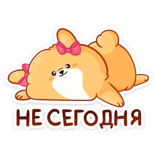 Sticker from the "Рыжий пудинг" sticker pack