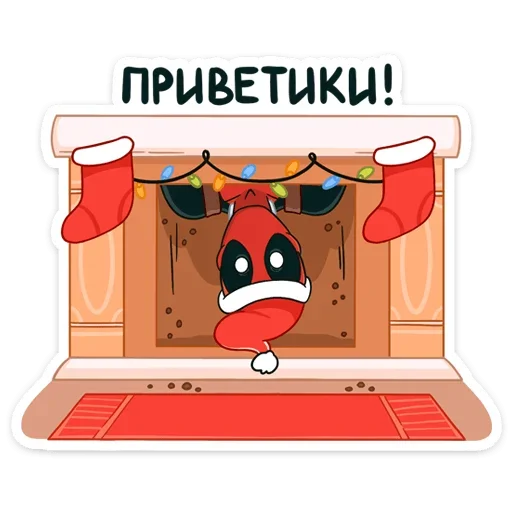 Sticker Дэдпул и Новый год