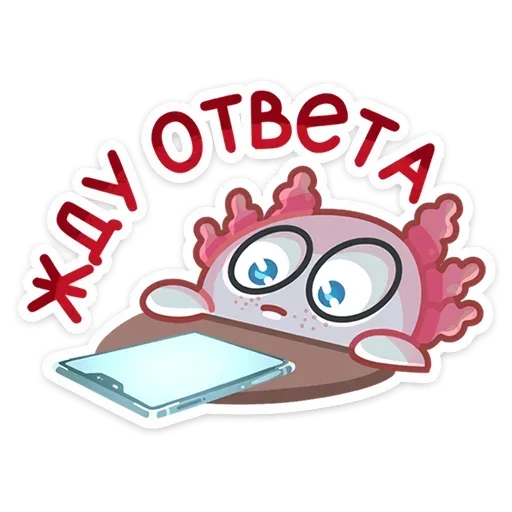 Sticker from the "Лотти" sticker pack