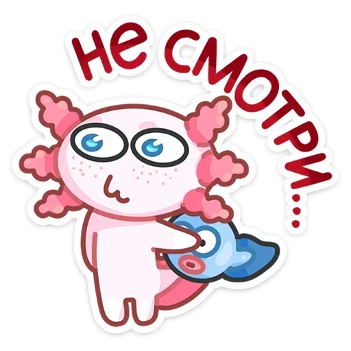 Sticker from the "Лотти" sticker pack