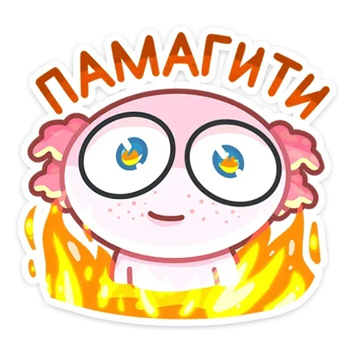 Sticker from the "Лотти" sticker pack