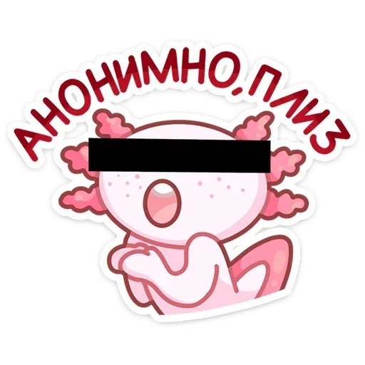 Sticker from the "Лотти" sticker pack