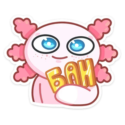 Sticker from the "Лотти" sticker pack