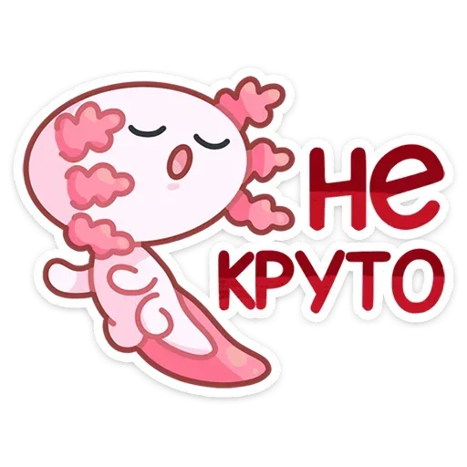 Sticker from the "Лотти" sticker pack