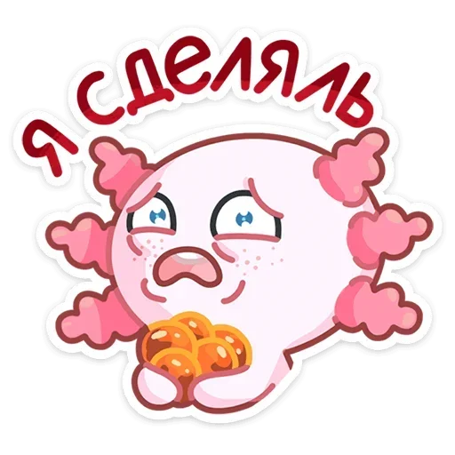 Sticker from the "Лотти" sticker pack