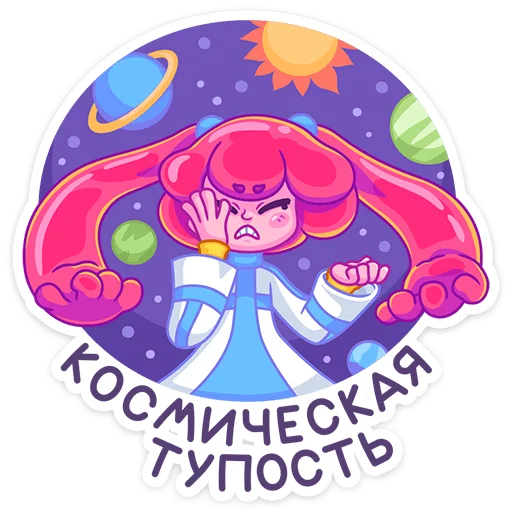 Sticker from the "Юни" sticker pack