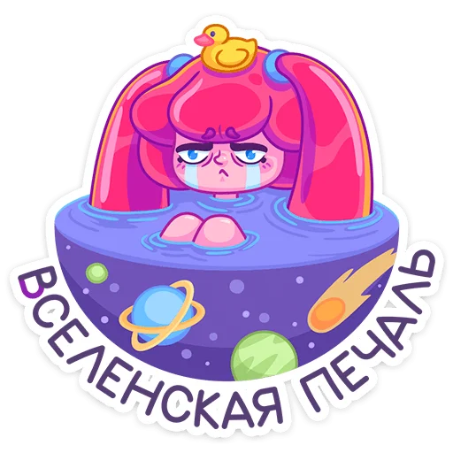 Sticker from the "Юни" sticker pack