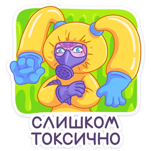 Sticker from the "Юни" sticker pack