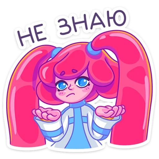 Sticker from the "Юни" sticker pack