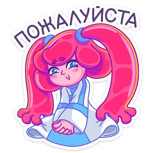 Sticker from the "Юни" sticker pack