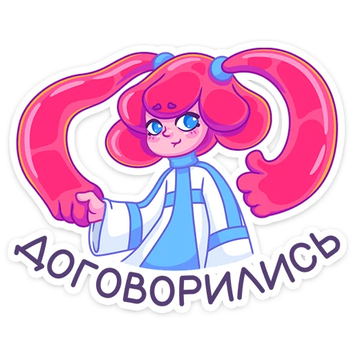 Sticker from the "Юни" sticker pack