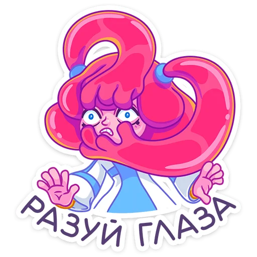 Sticker from the "Юни" sticker pack