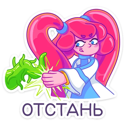 Sticker from the "Юни" sticker pack