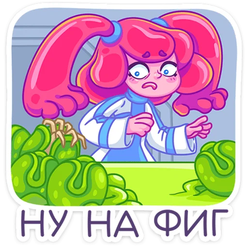 Sticker from the "Юни" sticker pack