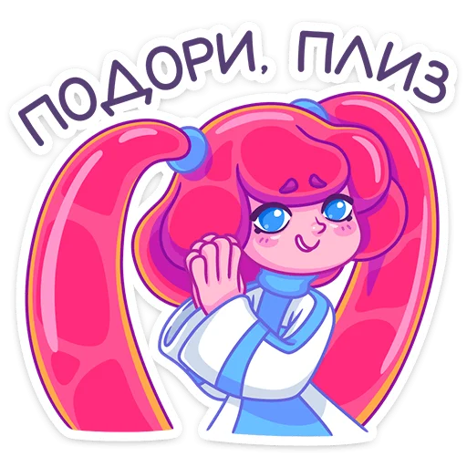 Sticker from the "Юни" sticker pack