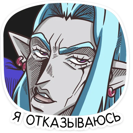 Sticker from the "Гилиат" sticker pack