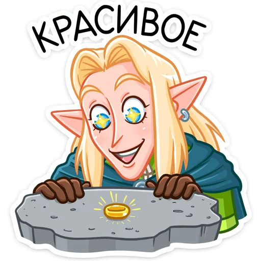 Sticker from the "Гилиат" sticker pack