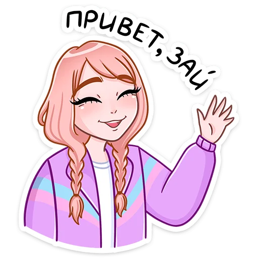 Sticker from the "Эмили" sticker pack