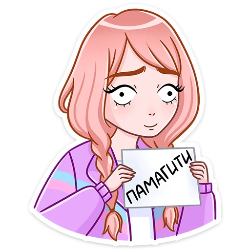 Sticker from the "Эмили" sticker pack