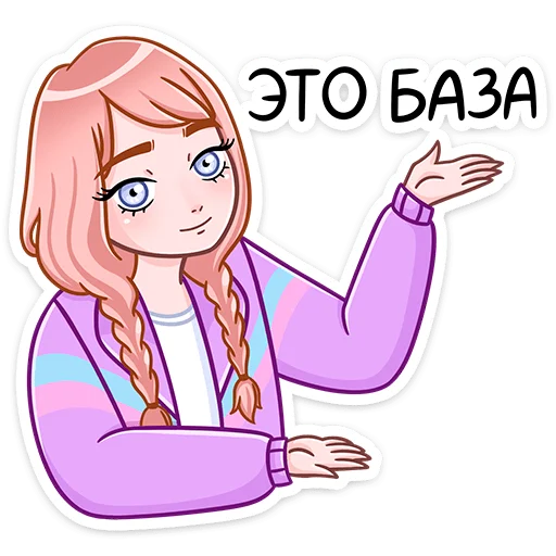 Sticker from the "Эмили" sticker pack