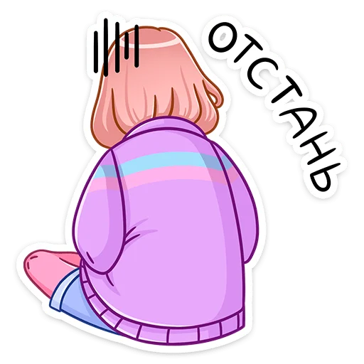 Sticker from the "Эмили" sticker pack