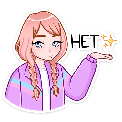 Sticker from the "Эмили" sticker pack