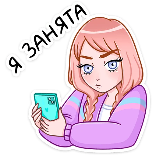 Sticker from the "Эмили" sticker pack