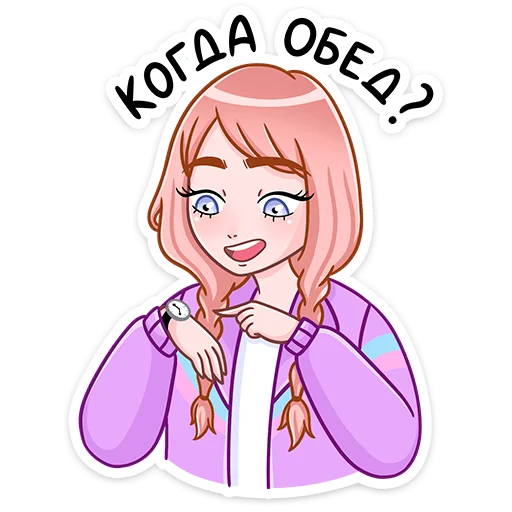 Sticker from the "Эмили" sticker pack