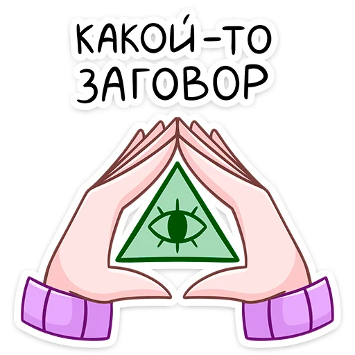 Sticker Эмили