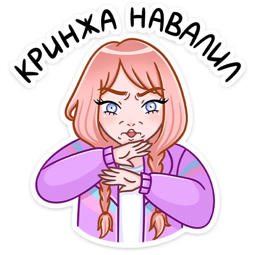 Sticker from the "Эмили" sticker pack