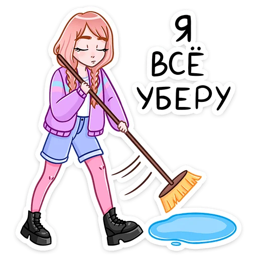 Sticker from the "Эмили" sticker pack