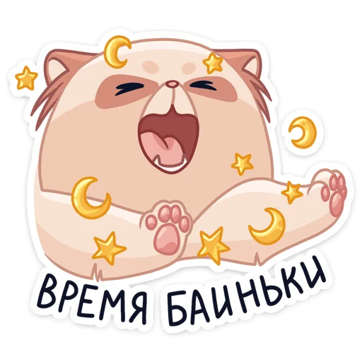 Sticker Пушух