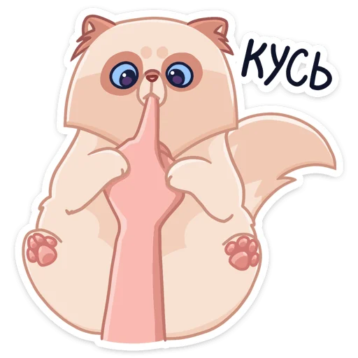 Sticker from the "Пушух" sticker pack