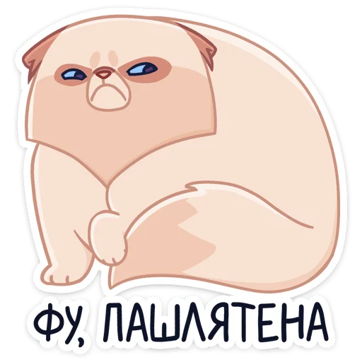 Sticker from the "Пушух" sticker pack