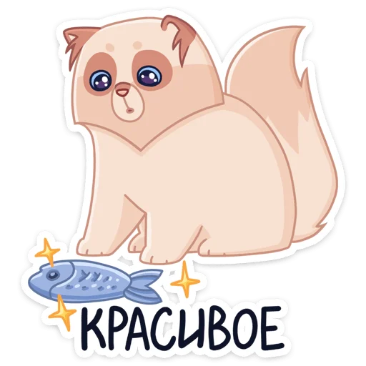 Sticker from the "Пушух" sticker pack