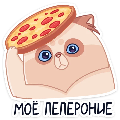 Sticker from the "Пушух" sticker pack