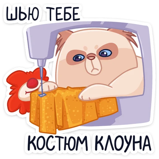 Sticker from the "Пушух" sticker pack