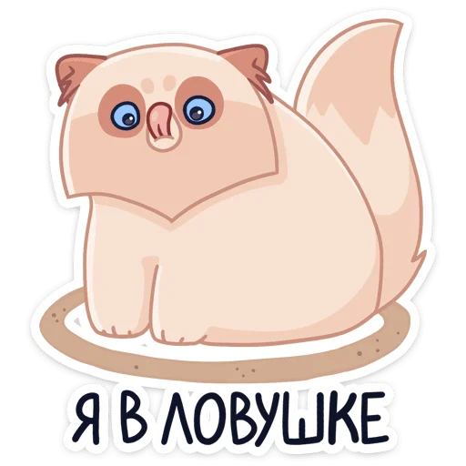 Sticker from the "Пушух" sticker pack