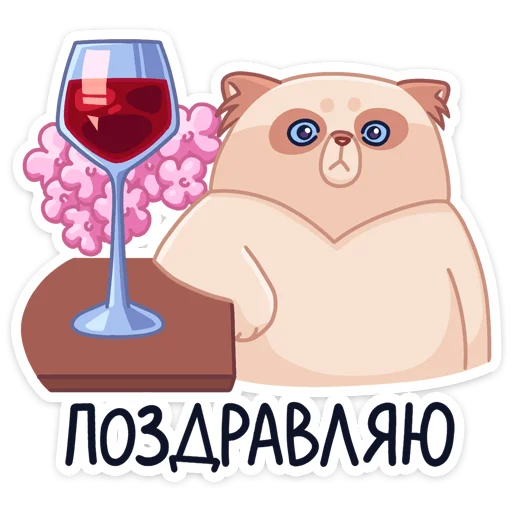 Sticker from the "Пушух" sticker pack