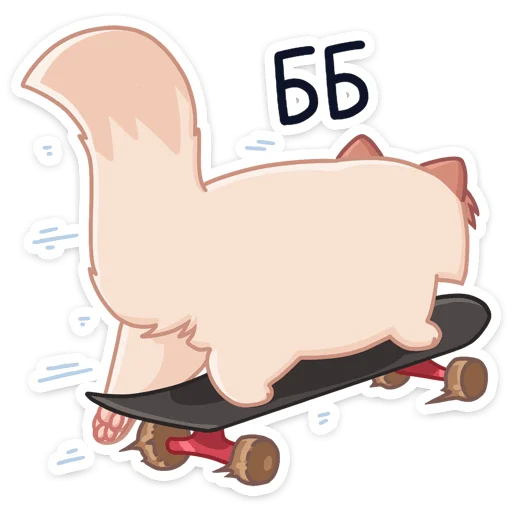 Sticker from the "Пушух" sticker pack