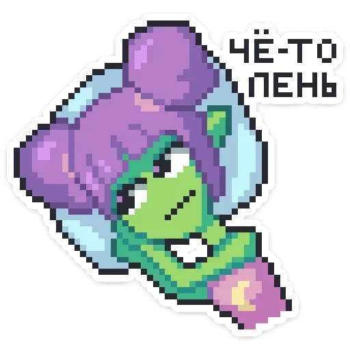 Sticker from the "Лола" sticker pack