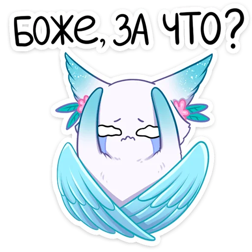 Sticker from the "Минто" sticker pack